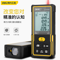 Deli rangefinder Laser high precision infrared indoor measuring ruler Electronic ruler measuring room instrument Handheld measuring instrument
