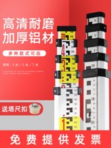 Level tower ruler 5m 7m 3m aluminum alloy thickened reinforced double-sided 5m telescopic scale ruler measuring tool