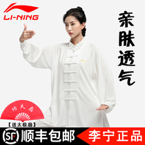 Li Ning Taiji clothing women Summer thin Taijiquan practice martial arts clothing 2021 new training clothing White