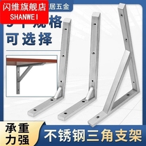 Stainless steel square tube triangle bracket microwave oven support rack microwave home appliance shelf partition bracket nine ratio rack