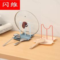 Creative pot holder household sitting kitchen countertop with pot cover chopping board storage rack spatula soup spoon Kitchen Supplies