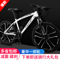 Jiante bicycle official website mountain bike road car transmission mens and womens folding speed double disc brake bicycle