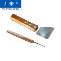 Wallpaper wooden handle stainless steel soft film ceiling PVC size Blade installation special tool