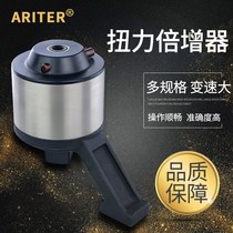 Taiwans large force torque torque force torque force torque saving reduction socket wrench multiplier amplifier