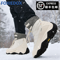Outdoor snow boots women plus velvet thickened warm high top northeast cotton shoes waterproof non-slip Martin boots winter mens shoes