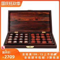 Chinese elephant chessboard set old mahogany red sour branch solid wood large high-grade folding chessboard to give elders gifts