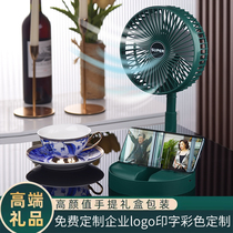 Business Gift Fan Customized Logo Business Activity Creative Companies Gift Customer Employee Gift Practical