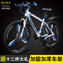 Giant slalom official website Kuli Jiante Highway Mountain Speed Racing Mens and Womens Bicycle