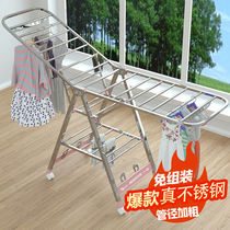 Stainless steel drying rack floor-to-ceiling folding indoor and outdoor balcony bay window drying quilt household small cool hanger Rod