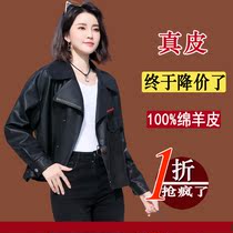 Henning Genuine Leather Sheep Leather Clothing Girl New 2022 Burst Early Spring Short of Body Suit Leather Jacket Tide