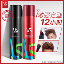 Sassoon hair gel men and women styling spray hair styling dry glue fragrance moisturizing natural fluffy non gel water