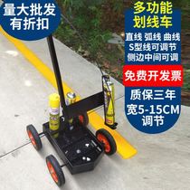Paint marking car machine simple road workshop drawing parking space basketball playground artifact Road ground warehouse arc