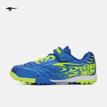 Shulai lion football shoes childrens broken nails sneakers TF short nails breathable primary school students youth mens and womens sports training shoes