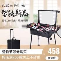  Makeup box with light Professional makeup artist LED large-capacity tie rod Bridal makeup patented tripod Studio makeup