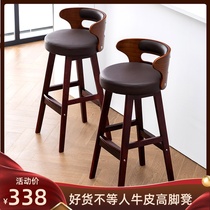 Solid wood bar chair modern minimalist bar chair backrest bar stool bar stool front cashier high chair home