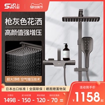 Uesuit PVD shower set shower booster faucet bathroom toilet gun gray nozzle