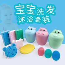 Baby shampoo brush bath sponge artifact silicone bath artifact young children to remove head dirt shampoo cup baby bath