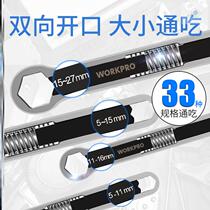 Multi-function folding plum wrench dumb wrench Open live mouth wrench Advanced dual-use double-headed tool set