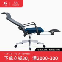 Computer recliner home chair boss chair swivel chair lift chair computer back god capital huapai U-019KT-LP