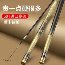 Comprehensive fishing rod ultralight Top 28 Brand 28 Tune 19 Fishing Rod Crucian 7 2 m Imports High Carbon Handrod