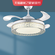 Zhigao simple modern invisible fan lamp ceiling fan lamp dining room lamp living room frequency conversion bedroom household with fan chandelier