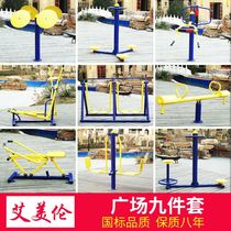 Outdoor fitness equipment Community Park new rural construction equipment outdoor square Sports horizontal bar package supplies