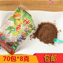 After 80 nostalgic classic snacks pouch sour plum powder Ninja Turtle sour plum tea childhood memories a 70 pack
