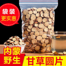 Lily Flavoria 250g large pile of Chinese medicine Gansu Huang Hydra Tea Powder