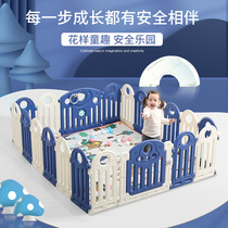 Baby fence Childrens game fence Indoor household baby safety fence Crawling mat Toddler ground fence