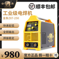Gold xiangpai ZX7-250 315 400 dual-voltage inverter DC 220V 380V industrial welding copper