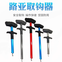Large Things Fetcher Deep Throat Fast Green Sturgeon Chia Fish Sea Fishing Luja Hook 3 Benhook T Hook T Decoupled stainless steel