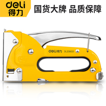 Daili nailing gun woodworking electrician nail gun nail nail nail machine wooden sofa ceiling binding machine three use
