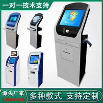 19 22 24-inch floor touch screen query all-in-one computer vertical self-service terminal card reader scanning customization