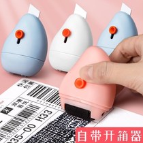  Confidentiality seal roller garbled express coding pen Express single information eliminator Address privacy pen out of the box 