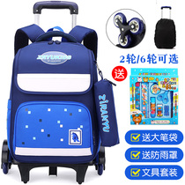 Primary school tie rod schoolbag boy burden reduction drag drag two three four-year boy with pulley pull hand cart push