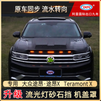 Suitable passerby with lamp sandstone shield hood hood passersby x retrofitted car window rain brow decoration car supplies