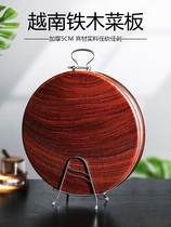 Authentic imported red iron wood clam wood cutting board solid wood cutting board household durable non-slip cutting board knife board drill board Chinese style