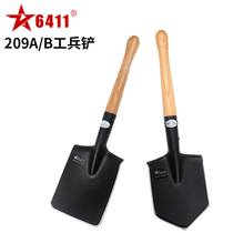 6411 Military thickening 209 sapper shovel Small army shovel shovel Chinese special forces outdoor manganese steel car fishing