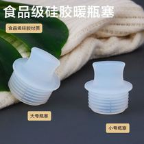 Hot water bottle stopper wooden high-top lid household solid wood teapot tasteless pure natural boiling water thermos bottle thermos kettle