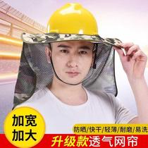 Hard hat construction site sunscreen hat Large brim sun hat Plate cover Large edge cap artifact face cover equipment for men and women in summer