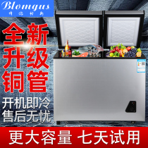 Borengus freezer home fresh-keeping freezer small dual-purpose small refrigerator energy-saving frost-free double door double temperature freezer