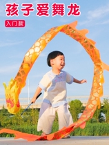 Dragon Dance Lion Children Props 2022 New Year Old Less Entertainment Juggling Dragon Square Dance Fitness Dragon Throw Color With Whole Set