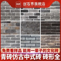 Ancient building gray brick cultural brick antique brick Chinese blue brick villa garden courtyard gray brick cultural stone strip brick background wall
