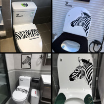 Creative Personality Waterproof Cartoon Cute Sticker Korea Toilet Art Sticker Zebra Barren Toilet Lid Decoration Applid