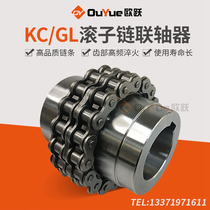 GL12345678910 roller chain chain chain coupling with housing KC gear KC5018 sprocket chain coupling 6