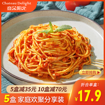 Yiduo Sunshine pasta Tomato bolognese pasta Childrens spaghetti noodles household hoarding set five boxes