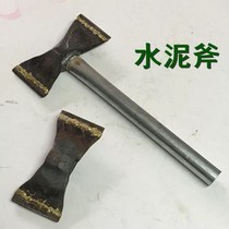 Pure steel forged cement axe copper welding axe building trimming axe on both sides of the knife edge axe front steel axe carved axe