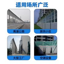 Motorway Sound Barrier Outdoor Soundproofing Screens Air Conditioning Outdoor Soundproofing Panels Outdoor Soundproofing Wall Factory Suction boards