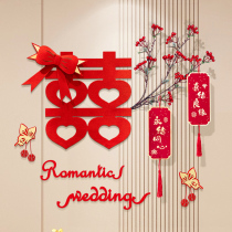 Wedding Placement Wedding House Decoration Suit New House Laflower TV Background Wall Male square Bedroom Wedding