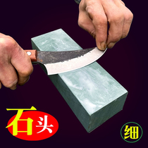 Natural sharpening stone household oil stone grinding kitchen knife sharp Magic Stone fine grinding paddle stone cutting blade